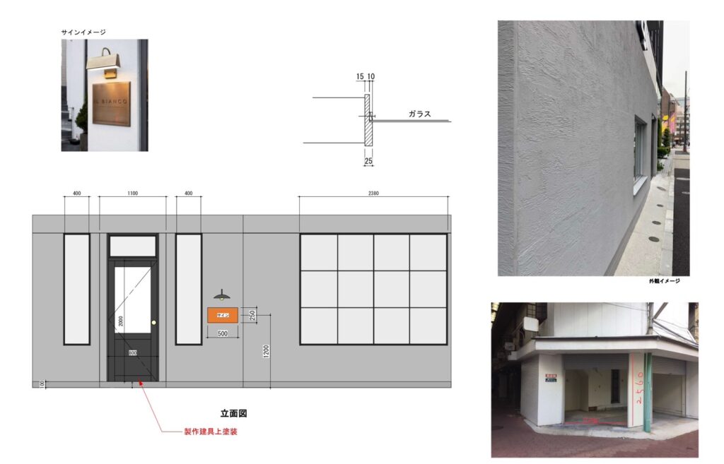 店舗の造作建具