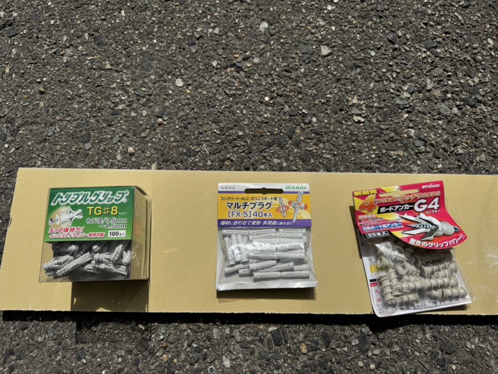 下地のない壁に強度を持たせる方法