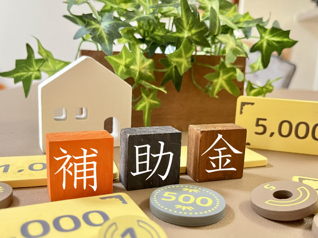 【速報】2026年度の補助金「みらいエコ住宅事業」が発表されました！