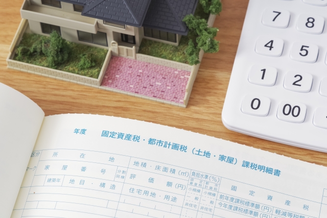 【神戸市の固定資産税】新築戸建てはいくらかかる？軽減措置と節税のポイントを解説【2026年版】