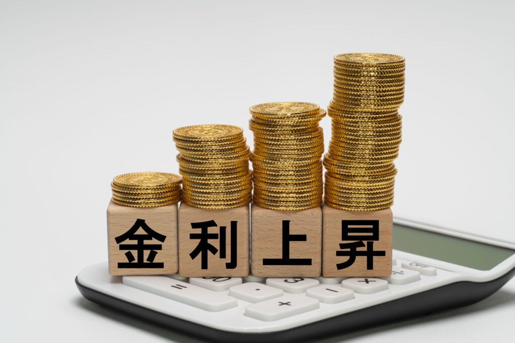 金利1.25％へ！私たちの住宅ローンとこれからの家づくりはどうなる？